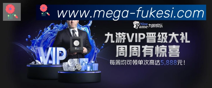 App界面